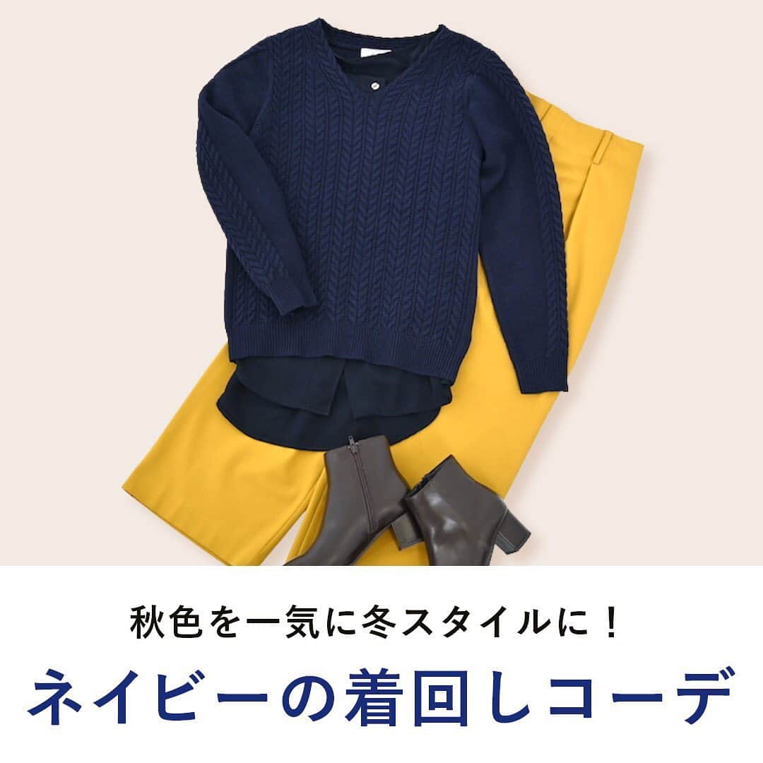 airCloset（エアークローゼット）のインスタグラム