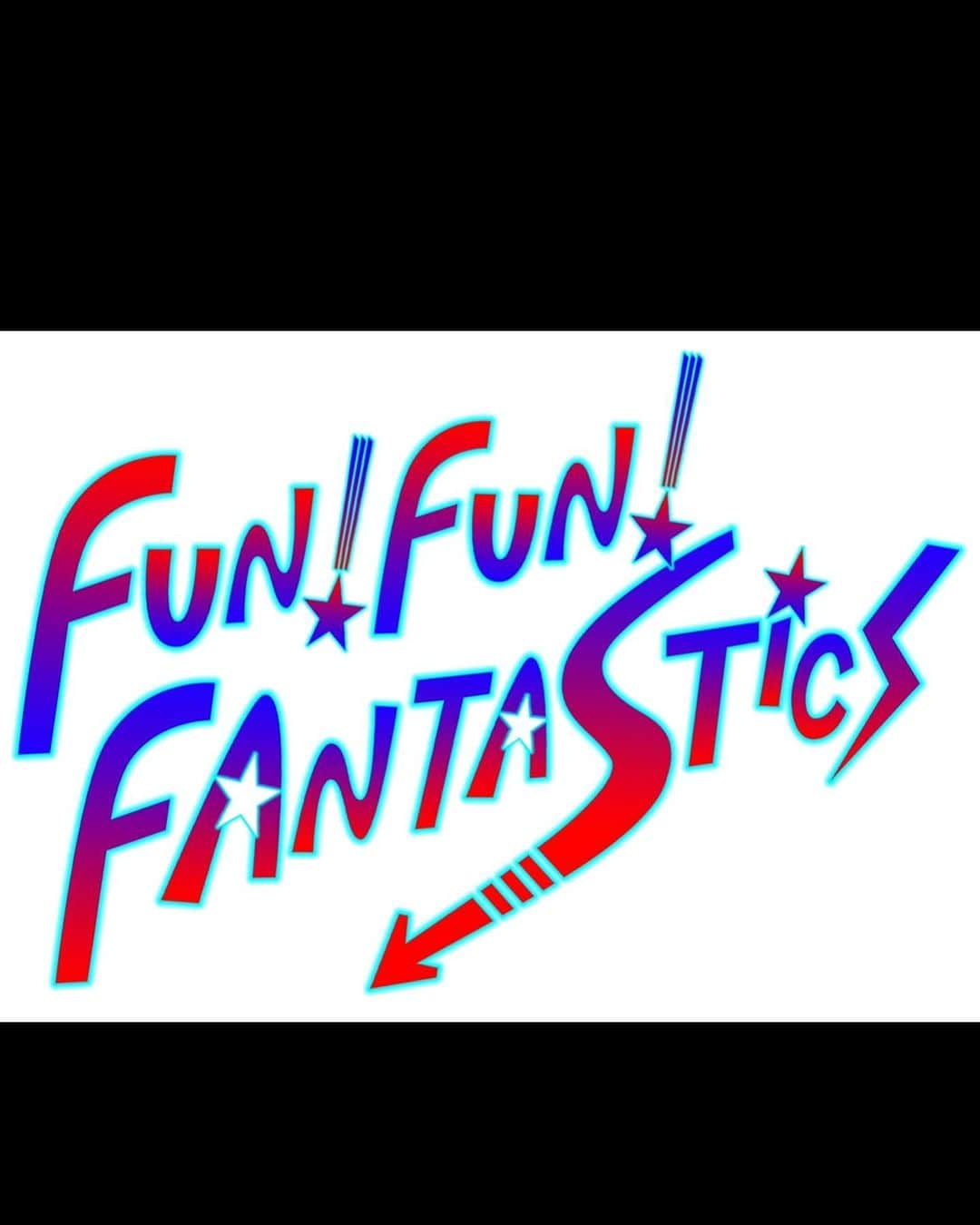 八木勇征さんのインスタグラム写真 - (八木勇征Instagram)「僕たちファンタの初の冠番組  「FUN！FUN！FANTASTICS」 2/2(火) 25:09〜📺  始まります😋」1月17日 20時13分 - yuseiyagi_official