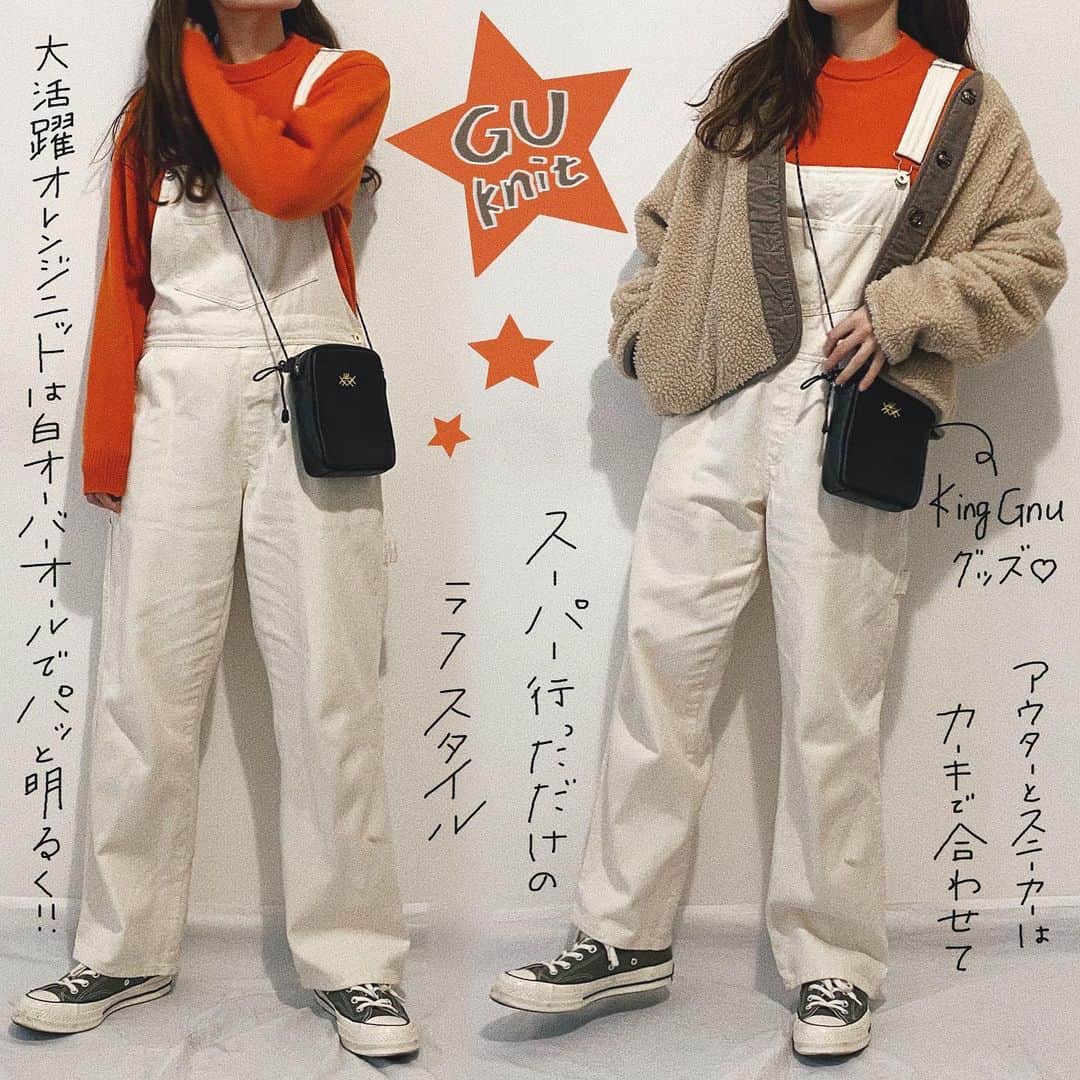 かほこ。のインスタグラム：「ㅤㅤㅤㅤㅤㅤㅤㅤㅤㅤㅤㅤㅤ ㅤㅤㅤㅤㅤㅤㅤㅤㅤㅤㅤㅤㅤ outer : #dholic knit : #gu overall : #parici bag : #kinggnu sneakers : #converse #ct70 ㅤㅤㅤㅤㅤㅤㅤㅤㅤㅤㅤㅤㅤ スーパー行っただけの日。オレンジニット安かったから買ったけどとてもお気に入り🍊デニムとも相性いいけど、白のオーバーオールに合わせてみました🤍ぬーのショルダーに財布とエコバッグだけ詰めてサササ🏃🏻‍♀️ ㅤㅤㅤㅤㅤㅤㅤㅤㅤㅤㅤㅤㅤ 18℃のいい天気だった日、スーパー行く頃にはもう寒かったです☃️気温差みなさんお気を付けて。 ㅤㅤㅤㅤㅤㅤㅤㅤㅤㅤㅤㅤㅤ #kaho_fashion #ボア #オーバーオール #オレンジニット #ショルダーバッグ #スニーカー」