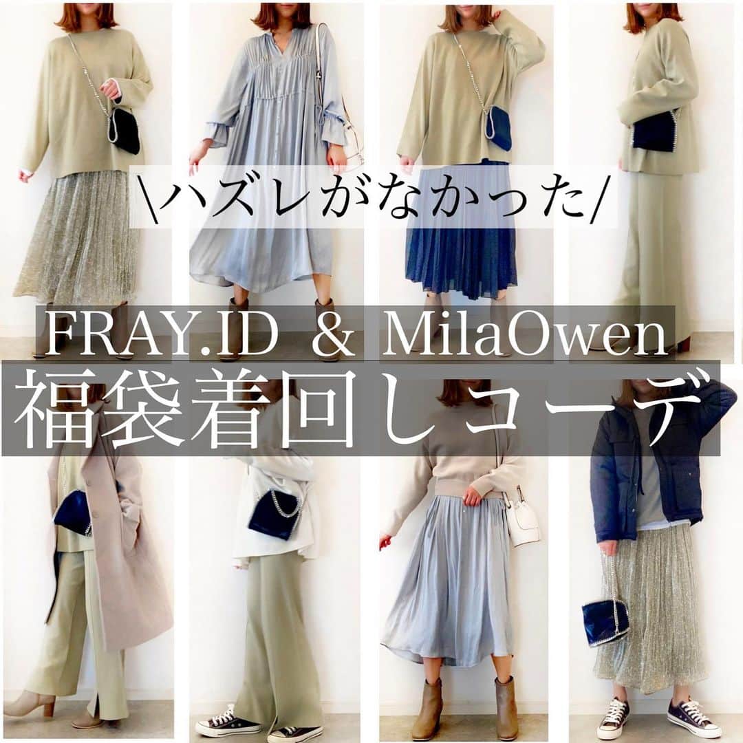 44 割引グレイ系 M 半額 Frayid フレイアイディー Instagram大人気 ロングスカート スカートグレイ系m Kejari Subang Kejaksaan Go Id