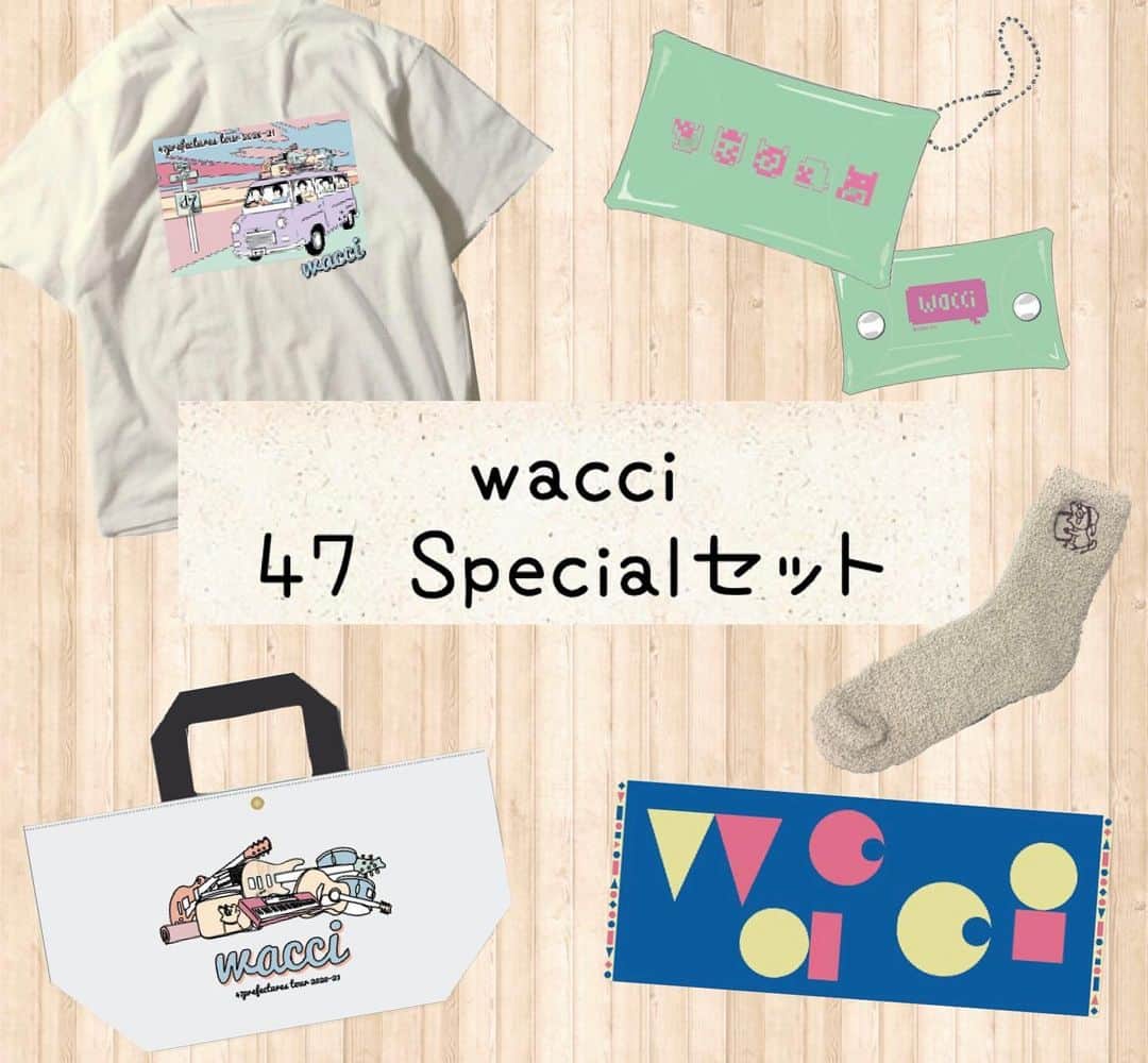 のインスタグラム：「. wacci 47 Specialセット発売決定！ . wacci 47City 2020-21 Tシャツ wacci 47City 2020-21 ミニトート わちもこソックス wacciフェイスタオル～○△□～ ドットマルチケース�〜GREEN×PINK〜 . さらにセットをご購入頂いた方は、もれなくオンラインサイン会にご参加頂けます！ . wacci 47 Specialセット ¥12,000- 1/21（木）20:00〜発売開始！ . 詳しくはこちら https://wacci.jp/goods2021/ . #wacci #wacciグッズ #グッズ #オンラインサイン会」