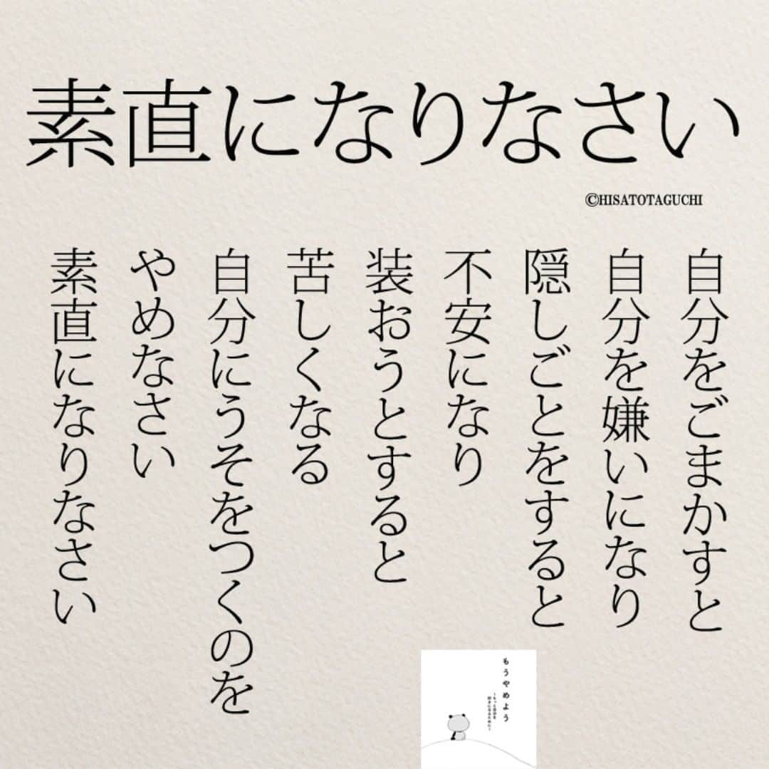 Yumekanauさんのインスタグラム写真 Yumekanauinstagram Twitterでは作品の裏話や最新情報を公開 よかったらフォローください Twitter uchi H 日本語 名言 エッセイ 日本語勉強 手書き 言葉 人間関係 Japon ポエム 恋愛 結婚 日文 婚