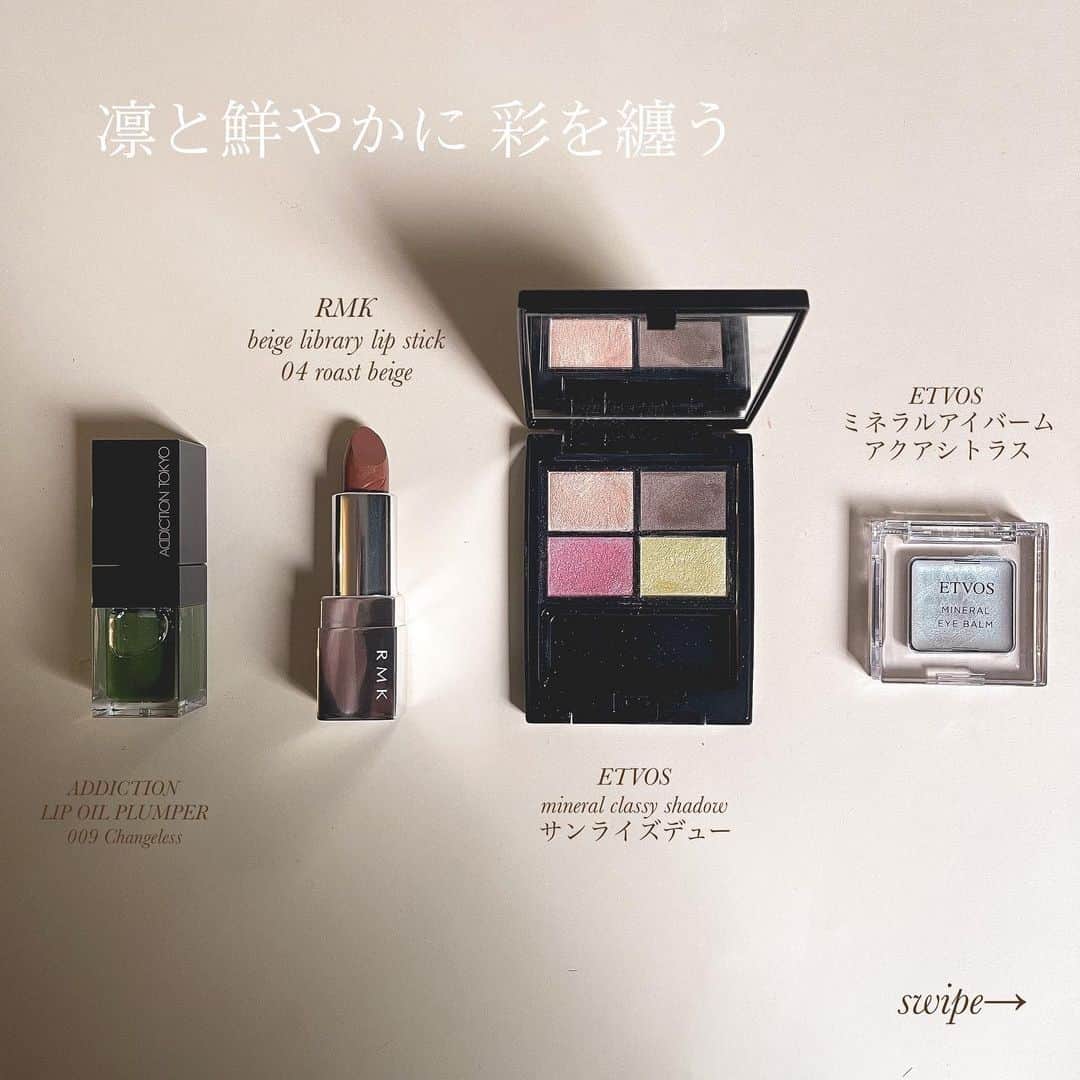 大木光のインスタグラム：「2021春コスメ　凛と鮮やかに彩を纏う 今季新作の春コスメを使用したメイク🌸 前の投稿にプロセス動画アップしています！ #春コスメ2021#アイシャドウ#アイライン#メイク#コスメ #メイク動画 #アイメイク #メイクプロセス #春コスメ #etvos#addiction #rmk」