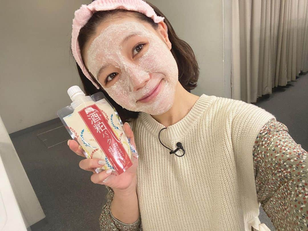 黒田りささんのインスタグラム写真 - (黒田りさInstagram)「🍶♡ . きょうも日曜もシエスタ ありがとうございました😚 . 北九州ドライブ旅の後編と🚗 酒粕パックの紹介でした🥰 . でね、番組でも紹介したこの酒粕パックが めちゃくちゃ良かったからご紹介させてくださいっ🥺 . 「杜氏さんの手は美しい」と言われることから 発想を得た塗るパック！ . 洗顔のあとにお顔に塗って 5〜10分置いて洗い流すだけなんだけど、 密着力があるからこの間にお風呂だったら身体を洗ったり お風呂上がりだったら髪を乾かしたり何でもできるの👏✨ . でね、洗い上がりが、もっちりしっとり！ お肌もトーンアップするよ😳 . 撮影後も、普通に週に2回くらい使ってます🥺♡♡ ホームケアで続けて、春までに透明感のあるお肌目指します💪♡ . 大人気の酒粕パック、イオンなどで販売中だよ！ ぜひ使ってみてね😆💕 . 🍶 @pdc_jp  . . #酒粕パック#美白#美肌#乾燥肌#透明感#塗るパック#日曜もシエスタ#おうち美容#フェイスパック#フェイスマスク#すっぴん」1月17日 21時05分 - kurorisa_14