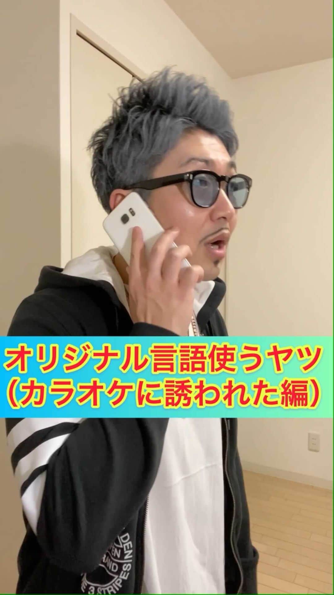 レイチェルのインスタグラム：「喋り方だいぶ癖ある男・シンジ。 #今日のシンジ #久々にカラオケ行きたくない？って聞かれてるらしい #こんな感じでジャニソンも歌うらしい #キスマイ好きらしい」