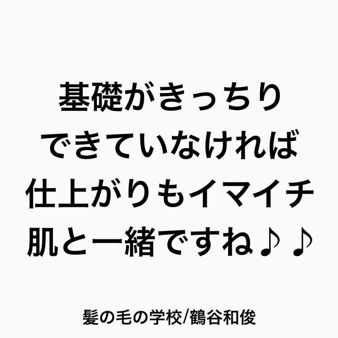 鶴谷和俊さんのインスタグラム写真 - (鶴谷和俊Instagram)「【ヘアオイルの本当の役割は⁉︎】  【予防】です‼︎  ■乾燥予防 エアコンや冬場の乾燥 元々乾燥しやすい人がさらに 乾燥しないようにの予防 ■ドライヤーからの熱から髪の毛を守る予防 ■コーティングして 摩擦、紫外線、コテダメージ予防  そして 【見た目】  髪の毛が綺麗に 見えるかどうか？です  肌のファンデーションに近い感覚です🙋‍♂️  ていう事は ミストは化粧水 ミルクは乳液  基礎がきっちり できていなければ 仕上がりもイマイチ 肌と一緒ですね♪♪  是非 参考にしてくださいね♪♪  髪の毛の学校/鶴谷和俊  #髪の毛の学校#髪学校#髪の毛のお悩み#ヘアケア#ホームケア #髪質改善#髪の毛#髪質#トリートメント#洗い流さないトリートメント#シャンプー #くせ毛#癖毛#くせ毛対策#細毛#薄毛#軟毛 #剛毛#多毛#髪の毛サラサラ#髪ボサボサ #髪の毛ボサボサ #hardiEast #鶴谷和俊」1月17日 21時05分 - tsurutani_k