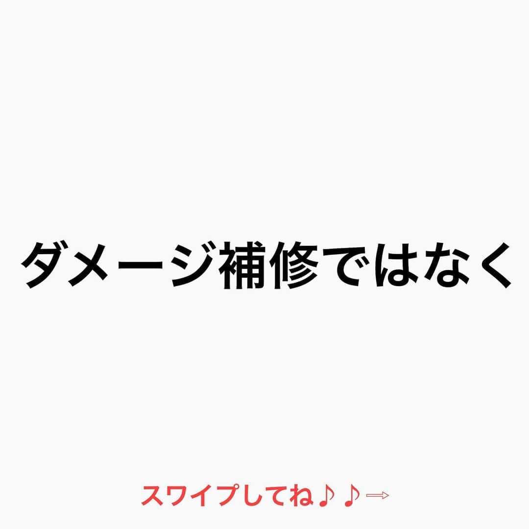 鶴谷和俊さんのインスタグラム写真 - (鶴谷和俊Instagram)「【ヘアオイルの本当の役割は⁉︎】  【予防】です‼︎  ■乾燥予防 エアコンや冬場の乾燥 元々乾燥しやすい人がさらに 乾燥しないようにの予防 ■ドライヤーからの熱から髪の毛を守る予防 ■コーティングして 摩擦、紫外線、コテダメージ予防  そして 【見た目】  髪の毛が綺麗に 見えるかどうか？です  肌のファンデーションに近い感覚です🙋‍♂️  ていう事は ミストは化粧水 ミルクは乳液  基礎がきっちり できていなければ 仕上がりもイマイチ 肌と一緒ですね♪♪  是非 参考にしてくださいね♪♪  髪の毛の学校/鶴谷和俊  #髪の毛の学校#髪学校#髪の毛のお悩み#ヘアケア#ホームケア #髪質改善#髪の毛#髪質#トリートメント#洗い流さないトリートメント#シャンプー #くせ毛#癖毛#くせ毛対策#細毛#薄毛#軟毛 #剛毛#多毛#髪の毛サラサラ#髪ボサボサ #髪の毛ボサボサ #hardiEast #鶴谷和俊」1月17日 21時05分 - tsurutani_k