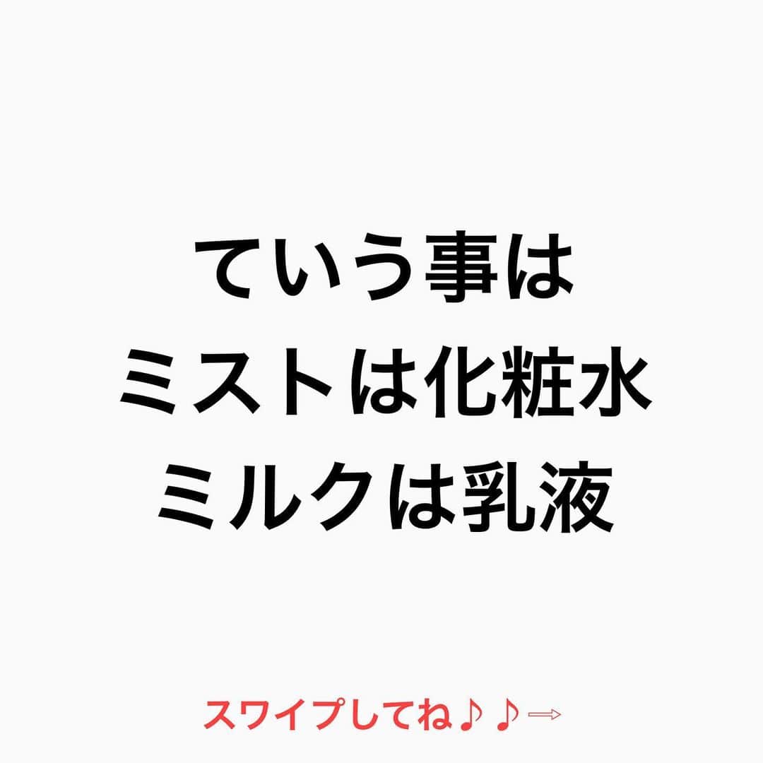 鶴谷和俊さんのインスタグラム写真 - (鶴谷和俊Instagram)「【ヘアオイルの本当の役割は⁉︎】  【予防】です‼︎  ■乾燥予防 エアコンや冬場の乾燥 元々乾燥しやすい人がさらに 乾燥しないようにの予防 ■ドライヤーからの熱から髪の毛を守る予防 ■コーティングして 摩擦、紫外線、コテダメージ予防  そして 【見た目】  髪の毛が綺麗に 見えるかどうか？です  肌のファンデーションに近い感覚です🙋‍♂️  ていう事は ミストは化粧水 ミルクは乳液  基礎がきっちり できていなければ 仕上がりもイマイチ 肌と一緒ですね♪♪  是非 参考にしてくださいね♪♪  髪の毛の学校/鶴谷和俊  #髪の毛の学校#髪学校#髪の毛のお悩み#ヘアケア#ホームケア #髪質改善#髪の毛#髪質#トリートメント#洗い流さないトリートメント#シャンプー #くせ毛#癖毛#くせ毛対策#細毛#薄毛#軟毛 #剛毛#多毛#髪の毛サラサラ#髪ボサボサ #髪の毛ボサボサ #hardiEast #鶴谷和俊」1月17日 21時05分 - tsurutani_k