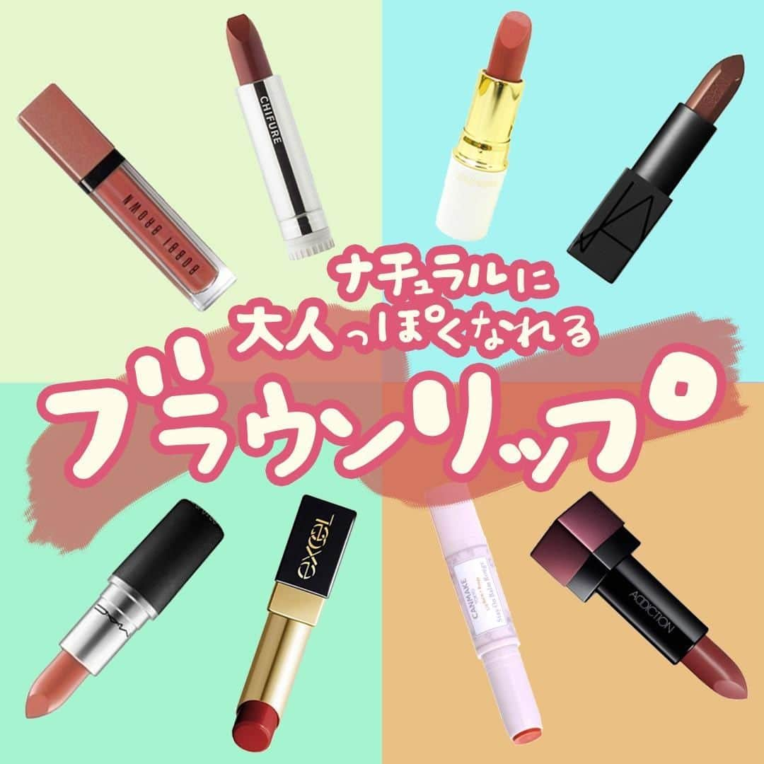 MINE(マイン) Beautyのインスタグラム