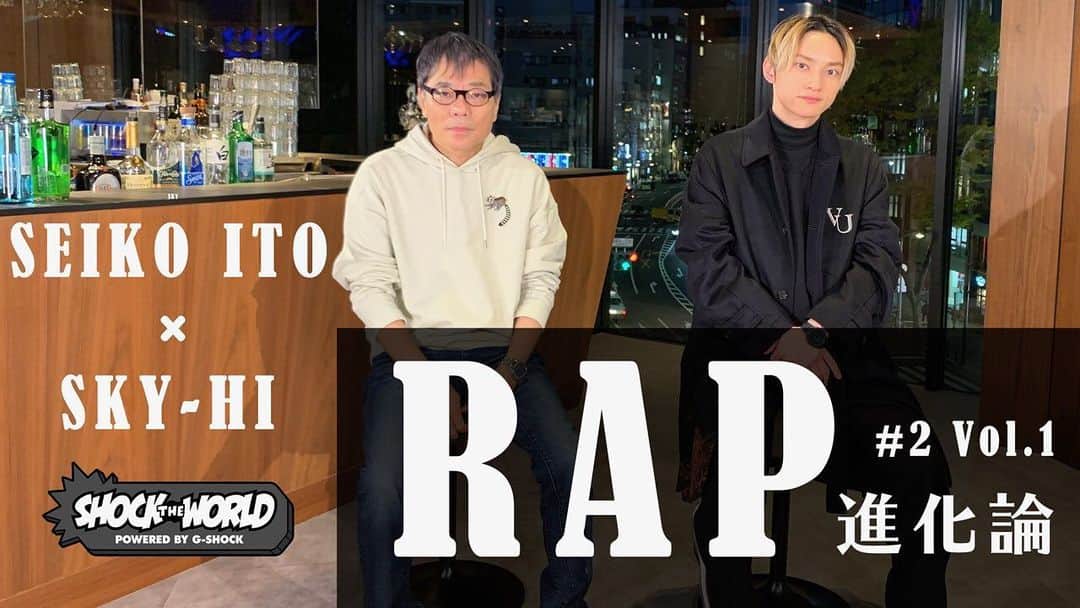 SKY-HIのインスタグラム：「📢「SHOCK THE WORLD」配信開始！！﻿ 【#ショックザワールド】﻿ ﻿ 「SHOCK THE WORLD」第二弾配信開始！﻿ Vol.1からVol.4まで配信されます⌚️✨﻿ ﻿ #いとうせいこう さん と #SKYHI の対談を是非お楽しみくださいね👀♫﻿ ⌚️G-SHOCK HP﻿ https://g-shock.jp/tvstw/」