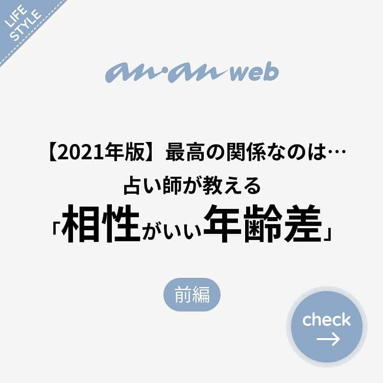 ananwebのインスタグラム