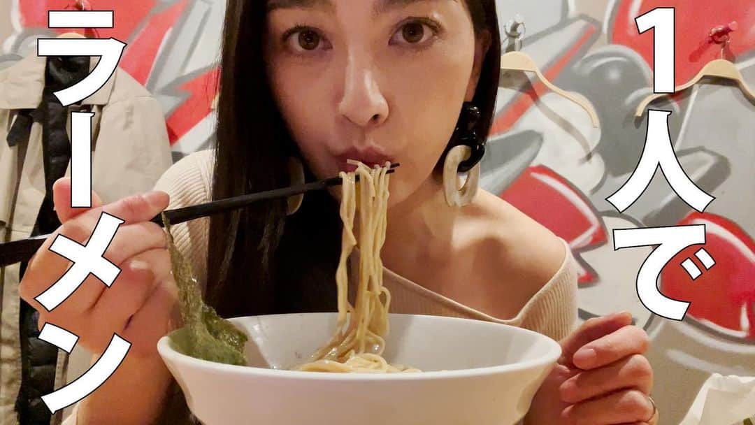 松野井雅（原紗央莉）のグルメインスタ