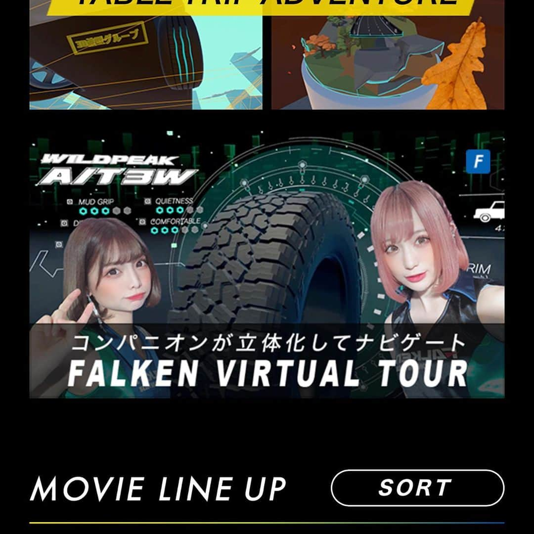 米倉みゆさんのインスタグラム写真 - (米倉みゆInstagram)「オートサロン2021 は存在した⁉️⁉️  . 『FALKEN VIRTUAL TOUR』 . https://tyre.dunlop.co.jp/event/Autosalon2021/ . 今回は映像&VRで✨ FALKENや最新ラインアップをご案内します！ . 3DVR、360°movieは YouTubeで見てね❤️ 初のVR体験は米倉で👏👏 youtu.be/Ig1plBTP4MM . . . . . #バーチャルオートサロン #オートサロン2020 #オートサロン #FALKEN #ファルケン #コンパニオン #モデル #オートサロン2021 #派手髪 #派手髪女子 #ハイトーン #ハイトーンカラー #自撮り #自撮り女子 #可愛い #可愛い女の子 #美人 #美女 #美しい女性 #美女図鑑 #japanese #japanesegirl #japanesegirls #asiangirls #selfie #love #like #colorful #model #likeforlikes」1月17日 21時24分 - yone__miyu630