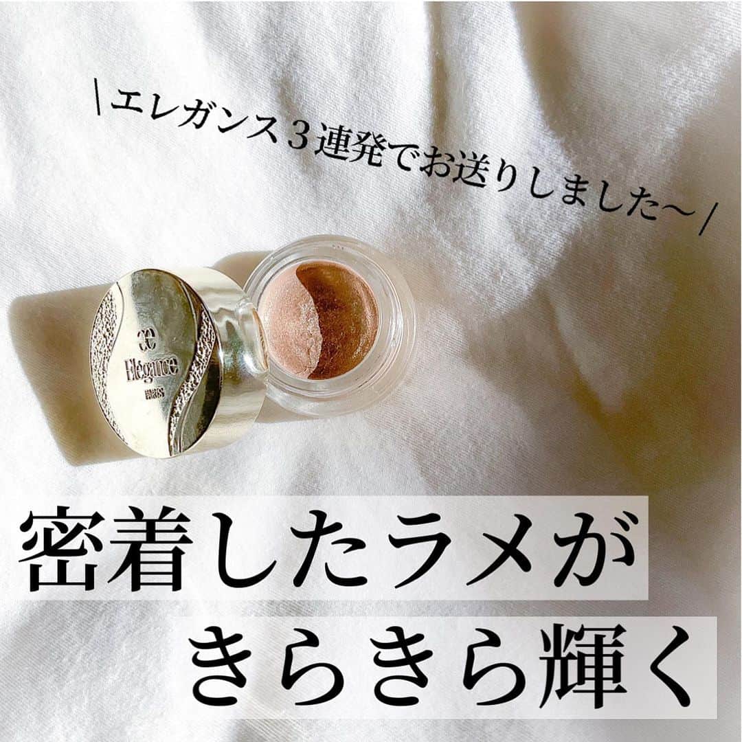 natsuさんのインスタグラム写真 - (natsuInstagram)「使いやすい08ゴールドからチャレンジ🥰 テクスチャーがとても好き♡」1月17日 21時41分 - enu.n___