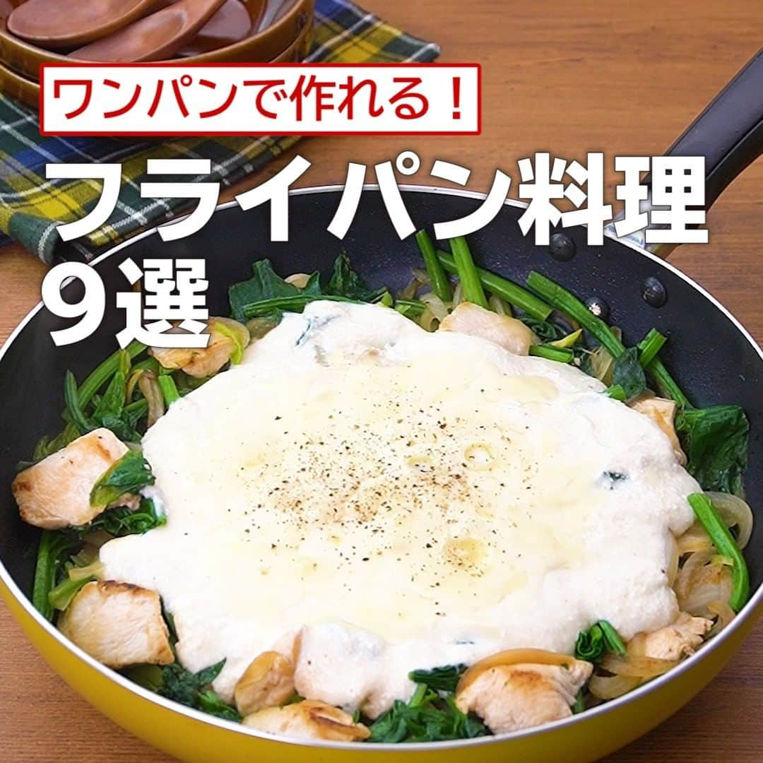 DELISH KITCHENのインスタグラム