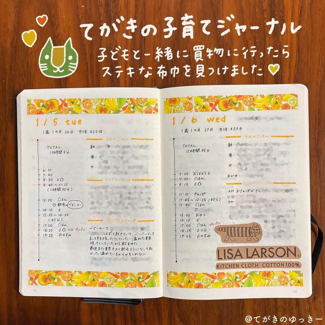 てがきのゆっきー のインスタグラム：「.﻿ ﻿ #てがきの子育てジャーナル 🐈‍⬛﻿ ﻿ たのしく続いています✍️﻿ けど最近時間軸に細かく書くのは﻿ そろそろやめてもいいかなあと🙄﻿ （ぴよろぐに入力するのを忘れがちに…！）﻿ でもしばらくこのフォーマットでいきます😇﻿ ﻿ ﻿ お買い物に行ったら﻿ たまたまかわいい布巾を見つけて﻿ お店の中でうーんとなやんで買いました！﻿ すんごい使いやすい🥺✨﻿ ﻿ 北欧雑貨に興味が湧いてきて﻿ いろいろ見てたらどんどん欲しくなって﻿ とまらなくなってきちゃった🙄！﻿ 全然詳しくはないんだけどね、﻿ かわいい雑貨がほんとたくさん🥺﻿ ﻿ 北欧雑貨やキッチン用具とか好きな方、﻿ お好きなオンラインショップありますか？﻿ よかったら教えてください🤭💓﻿ ﻿ #ロイヒトトゥルム  #ロイヒトトゥルム1917 #バレットジャーナル #子育て日記 #子育て記録 #子育てノート #子育て手帳 #育児日記 #育児記録 #育児日記帳 #育児ダイアリー #育児手帳 #リサラーソン #中川政七商店 #中川政七商店ふきん #手帳 #ノート #ノート術 #手帳デコ #手帳の使い方 #iPad芸人 #わたしと手帳とipad」