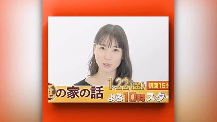 戸田恵梨香アカウントのインスタグラム：「俺の家の話 ドラマnavi さくらさん「じゅじゅだからできたのぉ」 好きすぎる♡ もう遺産全部あげましょ🤣🤣 時折見せるブラックなお顔がまた良いね😏💕 #長瀬智也#戸田恵梨香#西田敏行#俺の家の話#インスタ公式ない感じ？」