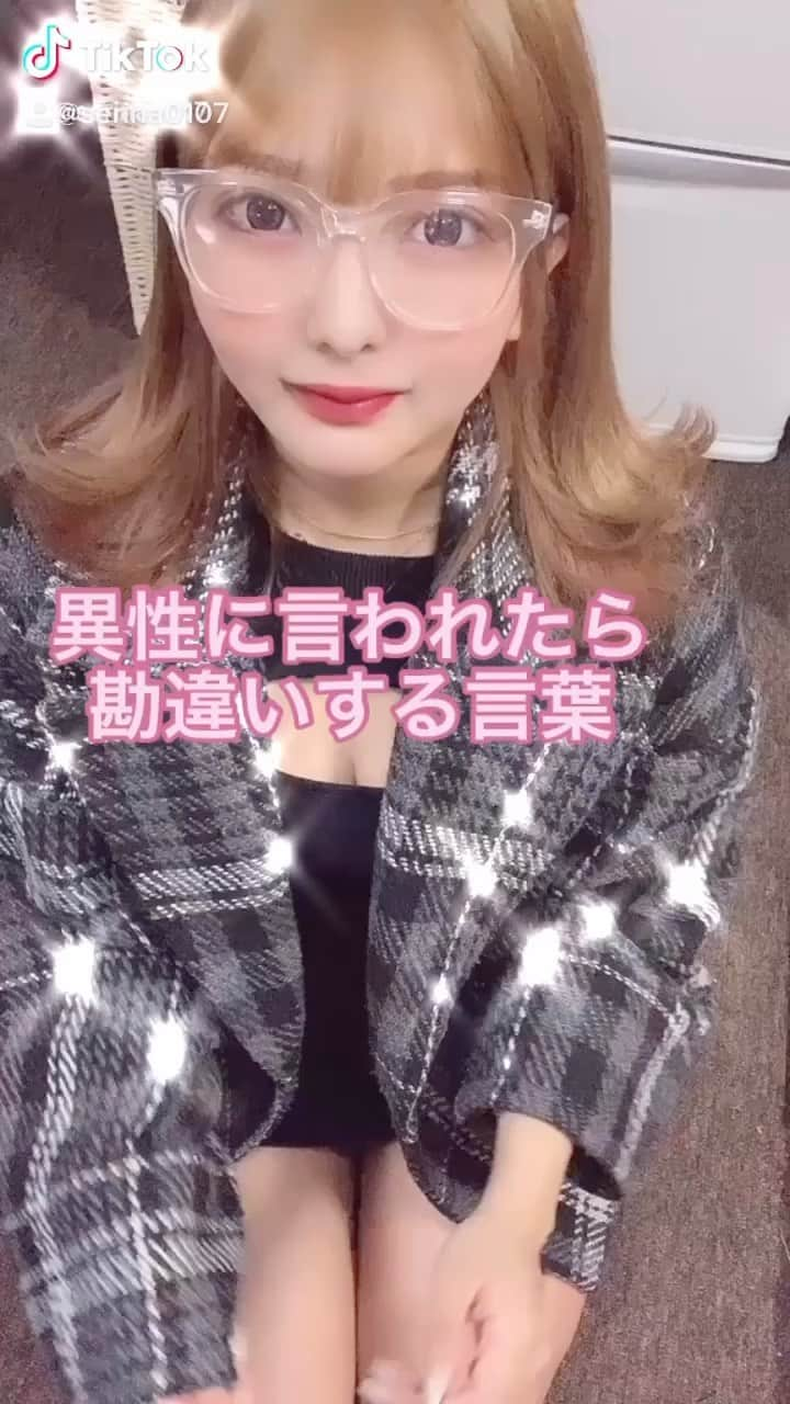 菅野芹那のインスタグラム