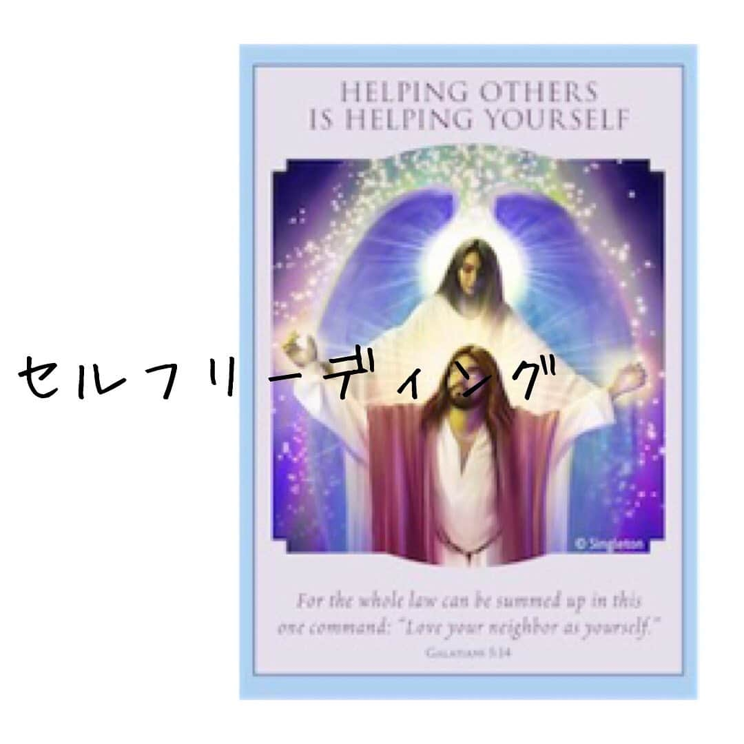 心幸 -Miyuki-さんのインスタグラム写真 - (心幸 -Miyuki-Instagram)「Helping Others Is Helping Yourself 人を助けることは自分を助けること  子供の頃のあなたは 大切な人たちに精一杯の感謝を伝えていました  +‥‥‥‥‥‥‥‥‥‥‥‥‥‥‥+  今でもそれは同じです！  +‥‥‥‥‥‥‥‥‥‥‥‥‥‥‥+」1月17日 22時26分 - healingxpoppy