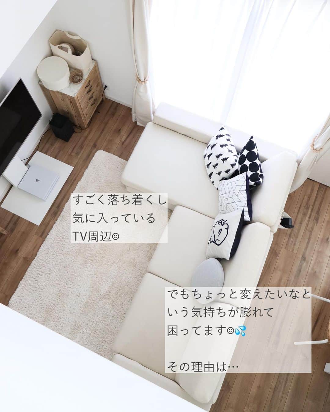 瀧本真奈美さんのインスタグラム写真 - (瀧本真奈美Instagram)「. こんばんは☺︎  今日はリビングのテレビ周辺の お話です✳︎  白が好きで白ベースインテリア なんですが癒しを感じられるように 自然素材をなるべく取り入れています☺︎  でも最近気になるのは ソファ越しに見るテレビ周辺。 ちょっと白過ぎかな〜？ と考え始めると 新たな妄想が膨らんで大変^^;  ちなみに… 白のもつ色の効果は ◎広く見えて、爽やかで 軽く優しい印象を与えるんですが 真っ白過ぎは緊張感を 生んでしまうらしいので💦 一時は床まで白くしたかったけど 今は思いとどまってます☺︎  逆に黒は狭く見えたり 気持ちが塞ぎ込んだり 老化も促してしまうらしいので 使い過ぎないように気をつけてます✳︎  色って不思議ですよね♡  話を戻して… かごめ編みのトレイを増やして みたものの、あまり変わらず ^^; あと少し自然素材を取り入れたいな☺︎ と思う今日この頃です。  今のこの場所の収納（画像をスライドして ご覧下さいね☺︎）は気に入ってるので どうしようかな…と あれこれ妄想中です♡  部屋づくりって 終わりがないですよね☺︎ ◎無理なく ◎少しずつ ◎自分らしく 楽しんでいきたいです☺︎☺︎☺︎  皆さんは今 どんなインテリアが好きですか？？？  ------------------  そして… 公式LINE始めました☺︎ プロフィールリンクより よろしければご覧ください✳︎  それでは 本日もお疲れさまでした☺︎☺︎☺︎  ------------------﻿ ﻿ ⚘⚘⚘﻿ ﻿ “すっきり心地よく暮らす”﻿ 小さなコツをたくさん詰め込んだ。。。﻿ ﻿ 【5冊目書籍】﻿ 『自分に心地よい小さな暮らしごと』 発売中☺︎ ﻿ ✳︎✳︎✳︎✳︎✳︎✳︎✳︎✳︎✳︎✳︎﻿ ﻿ more pic ⬇️﻿ @takimoto_manami ﻿ ﻿ ✳︎✳︎✳︎✳︎✳︎✳︎✳︎✳︎✳︎✳︎﻿ ﻿ ﻿ #暮らしの記録 #暮らしの道具 #インテリア #リビング #テレビ周り #テレビ周りインテリア #tvスタンド #お気に入り #愛用品 #暮らしを楽しむ #癒しある部屋づくり #自然素材　#ファブリックカレンダー #韓国インテリア #シンプルインテリア #ベージュインテリア  #色遊び #ホワイトインテリア」1月17日 22時28分 - takimoto_manami