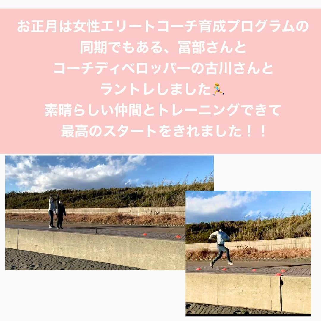 草野歩さんのインスタグラム写真 - (草野歩Instagram)「﻿ 最後まで読んで頂き﻿ ありがとうございます🏖﻿ 選手、大学院生、コーチ等﻿ トリプルキャリアの生活の一部を配信﻿ 是非今後のキャリアアップに﻿ 役立てて頂けると嬉しいです。﻿ またお悩みあればご連絡下さい👍‼︎﻿ ﻿ #トレーニング﻿ #トリプルキャリア﻿ #ビーチバレーボール﻿ #バレーボール﻿ #キャリアアップ﻿ #デュアルキャリア﻿ #女性エリートコーチ育成事業﻿ #株式会社パソナ﻿ #日本体育大学﻿」1月17日 22時58分 - kusano_ayumi