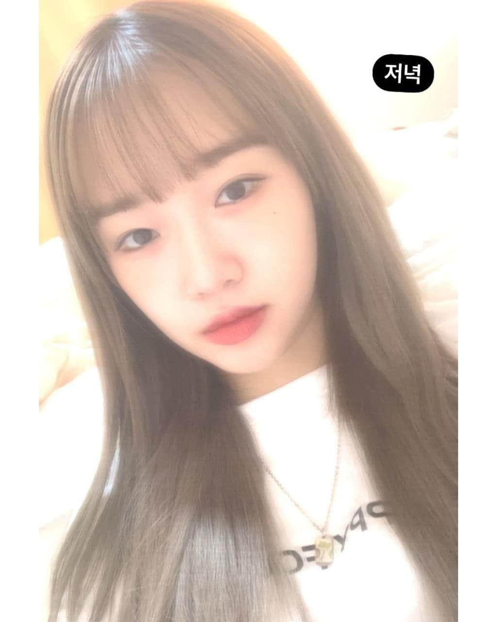 チェ・ユジョンさんのインスタグラム写真 - (チェ・ユジョンInstagram)「저녁 챙겨 드쎄용~ #유정 🌻  #위키미키 #WEKIMEKI #CHOIYOOJUNG #최유정 #YOOJUNG」1月17日 23時30分 - yoojung_weme