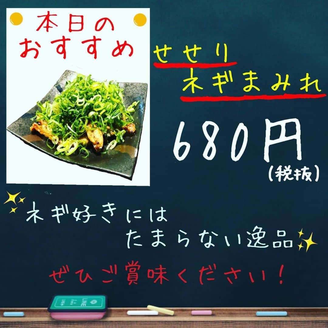 のインスタグラム：「#大阪 #堺市 #鳳 #鳳駅 #鳳駅前 #鳳駅前店 #弁慶 #弁慶鳳店 #居酒屋 #個室 #個室居酒屋 #炭火焼き #肉炉端 #肉 #ハッピーアワー #飲み放題 #プレミアムモルツ #こだわり酒場レモンサワー #新年 #新年あけましておめでとうございます #あけおめ #2021年 #丑年 #銀杏 #季乃家 #土風家 #弁慶和歌山 #た藁や和泉府中 #goto」