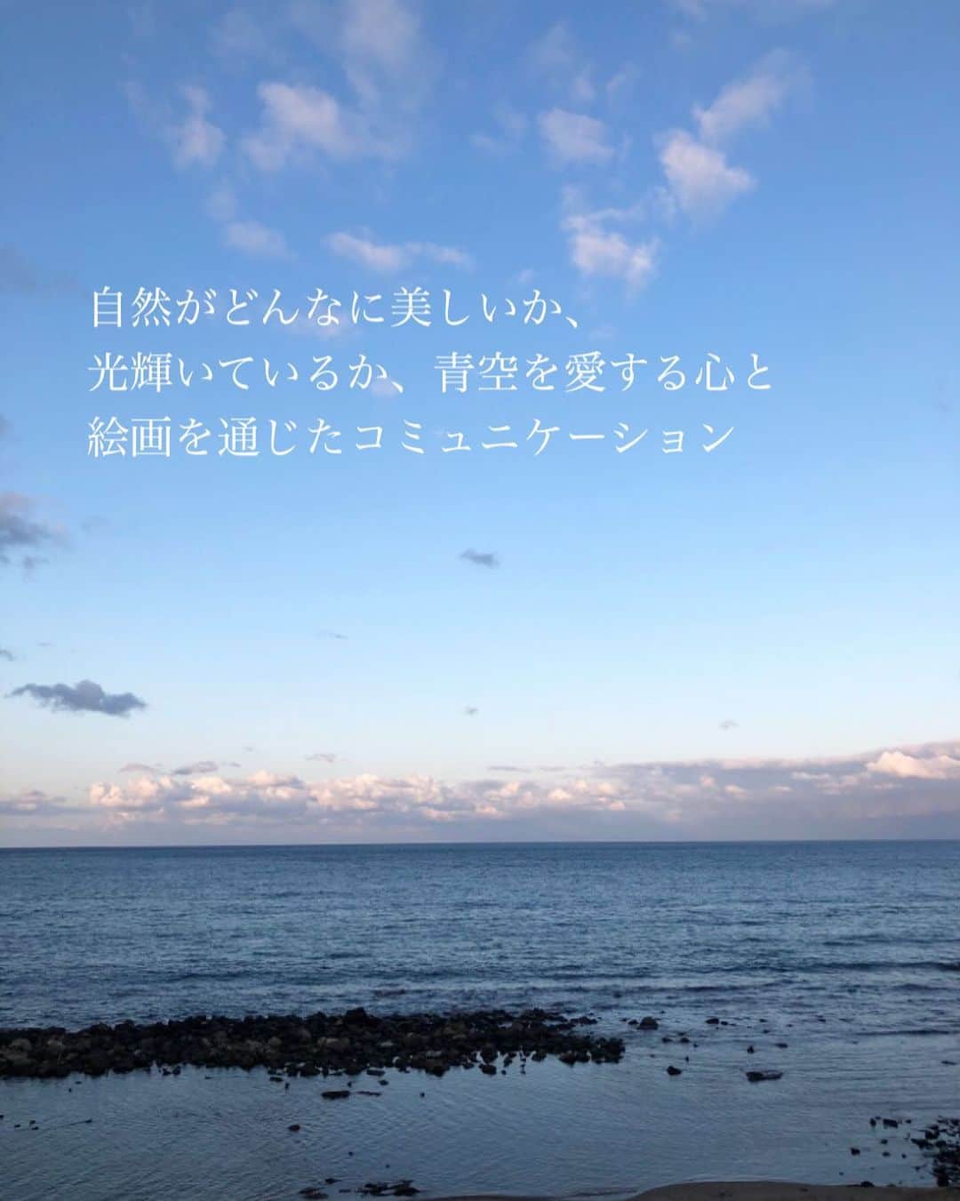 吉田さくらのインスタグラム
