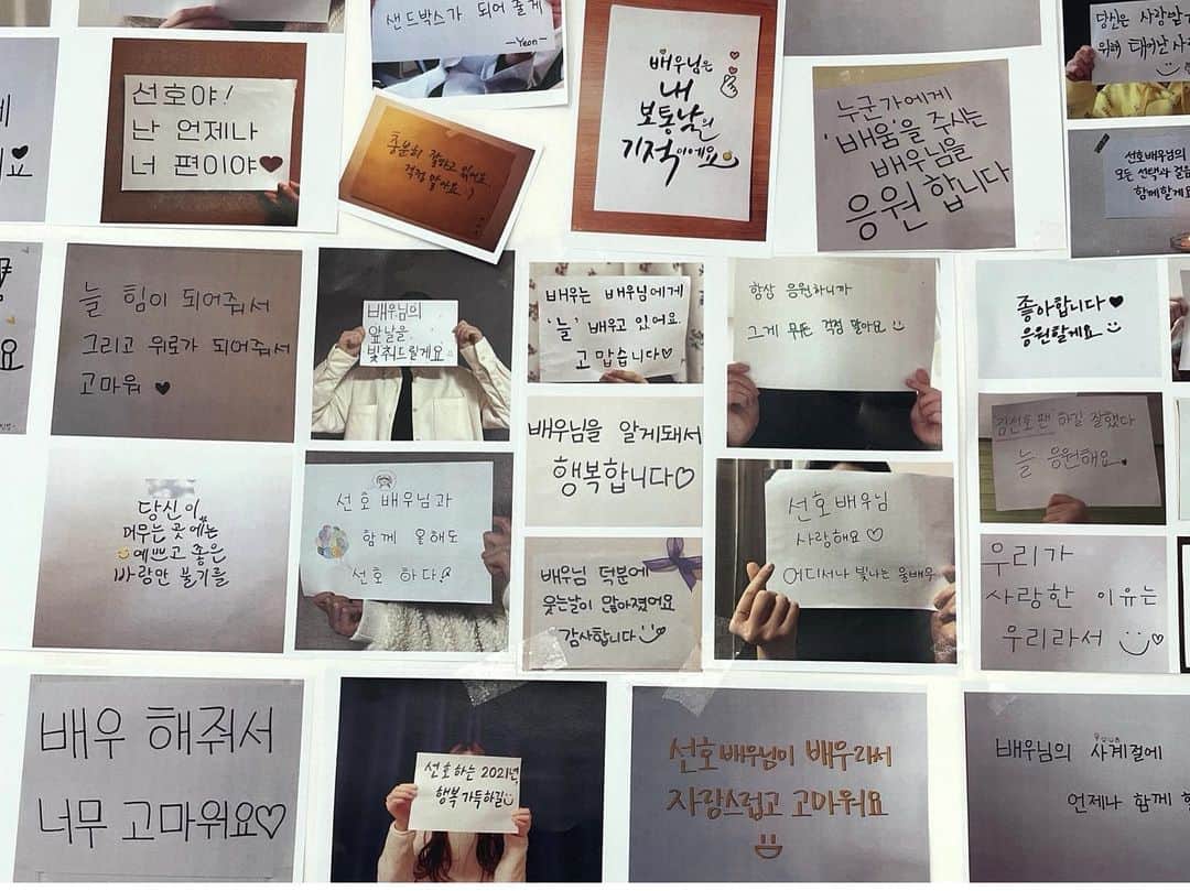 キム・ソンホさんのインスタグラム写真 - (キム・ソンホInstagram)「고마워요 :) 너무 행복합니다💚」1月17日 23時59分 - seonho__kim