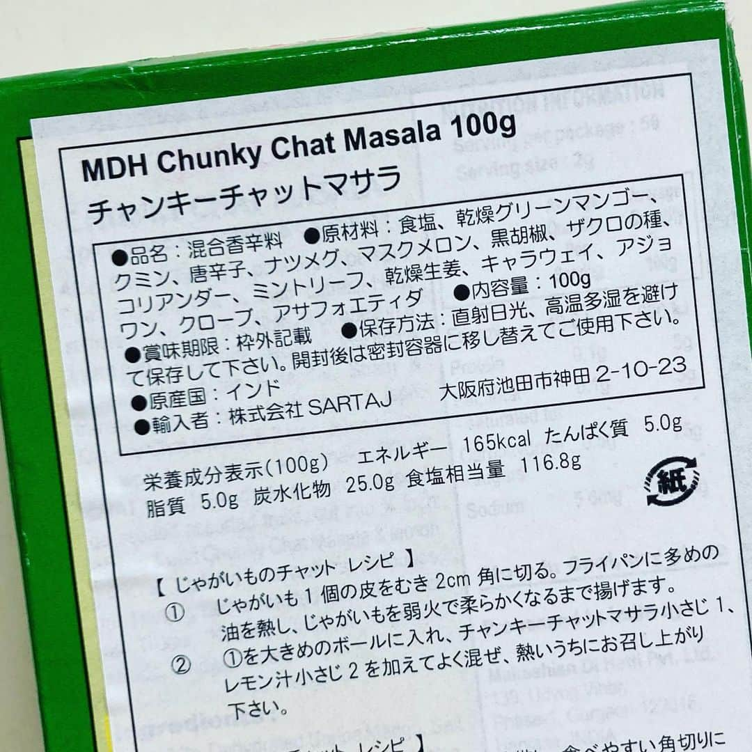 睦さんのインスタグラム写真 - (睦Instagram)「博士ちゃん ショッピング☺️  今日は、 チャットマサラが 届きました📮  ポテトサラダに ふりかけると 味が決まる❗️との事。  楽しみだぁ。  が、しか〜しっ。  ひとつ前の投稿に、 残念なお知らせが。。。😵  なんと、私 間違えて 注文してました🥲  ラベルの 名前が違うなぁと 思ってたら、 スイートチリソース。  よく調べたら。  ちゃんと シラチャーソースと 書いてあるようです。  しかも、 緑のキャップ部分も 太さが違う。  ゲーム感覚で 買っちゃダメですねぇ😱  反省。  落ち着いた頃、 カルディで 買うのが1番ですね。  それまで生春巻き、 いっぱい食べます😅  #シラチャーソース  #博士ちゃん  #調味料　 #sweetchillisauce  #チャットマサラ  #ミーハー  #ミーハーなお買い物  #amazon  #netshopping  #チャートマサラ  #どんな味　 #テレビショッピング 的 #amazonprime  #翌日到着　 #meeha  #争奪戦　 #カルディ  #kaldi  #タイムラグ  #間違えた  #楽しみ💕  #調味料博士ちゃん  #竹田かるぃーと　 #ssw  #作詞家  #artist  #lyricist  #model  #井上睦都実 #睦」1月18日 11時20分 - mutsumi1220