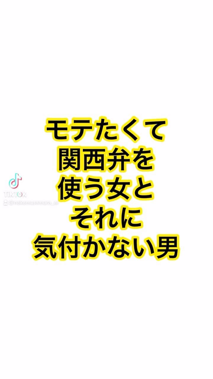 中村愛のインスタグラム