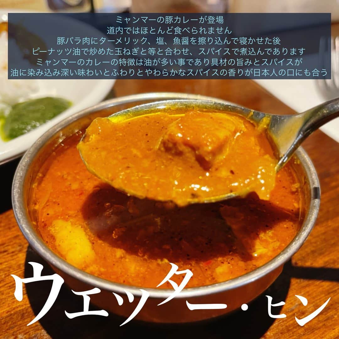 Sayaka.Mさんのインスタグラム写真 - (Sayaka.MInstagram)「. #soupcurry . . 今日のお弁当はオムライス弁当だったんだけど、朝から4人前で時間無さすぎて撮影無し😆の為、先日行ったgopをだしちゃおーっと . 今週のウエッター・ヒンもまいうでした 信さん神すぎるな〜 . 詳細はスワイプして見てね👈 . gopのアナグラ 011-612-6208 北海道札幌市西区山の手三条6-1-17  https://tabelog.com/hokkaido/A0101/A010204/1000635/ @gopnoanagura . =============== 私の食べ歩きの記録は Gourmet food information 제 외식기록 ↓↓↓ #sayaka動画 =============== . #札幌グルメ #札幌ママ #札幌カレー #札幌ランチ #札幌スープカレー #スープカレー #japanesefood #gopのアナグラ #gopのある生活 #チキンカレー #カレスタグラム #カレスタグラム札幌 #札幌観光大使 #札幌食べ歩き #札幌 #札幌ママ #カレー好きな人と繋がりたい #カレー部 #カレー好き #カレーインスタグラマー #カレースタグラム #カレーランチ」1月18日 12時16分 - insta.sayaka