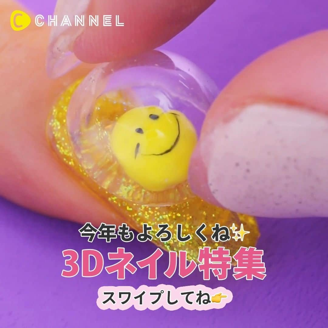 C CHANNELのインスタグラム