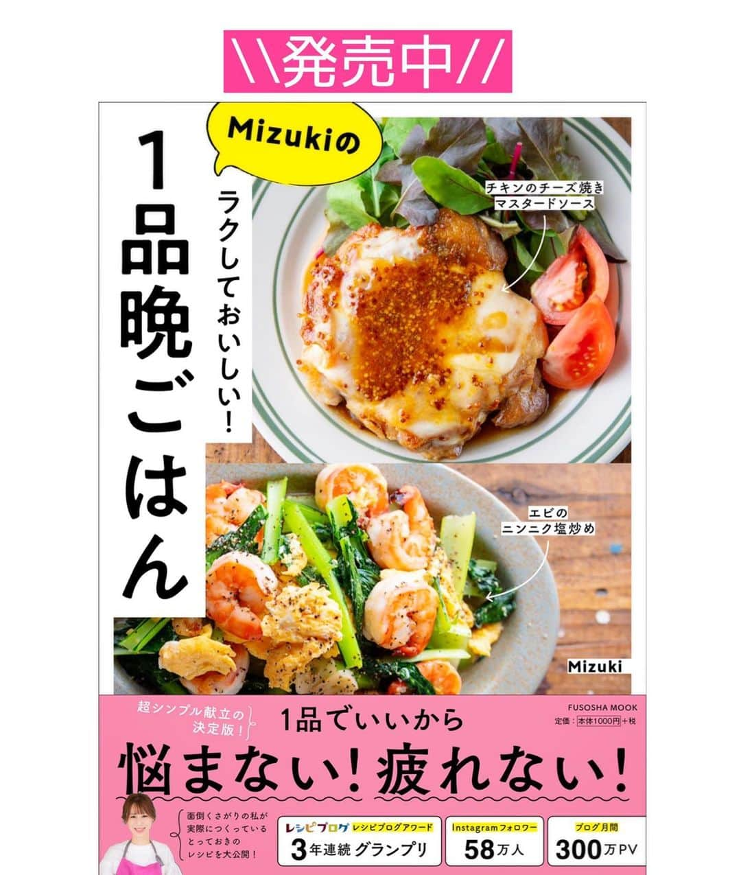 Mizuki【料理ブロガー・簡単レシピ】さんのインスタグラム写真 - (Mizuki【料理ブロガー・簡単レシピ】Instagram)「・﻿ 【#レシピ 】ーーーーーーーー﻿ ♡しっとり濃厚ブラウニー♡﻿ ーーーーーーーーーーーーーー﻿ ﻿ ﻿ ﻿ おはようございます(*^^*)﻿ ﻿ 今日はバレンタインにもおすすめの﻿ \ 濃厚ブラウニー / のご紹介です♩﻿ ﻿ チョコをたっぷり加えた生地は﻿ しっとり濃厚♡♡﻿ クルミが食感と味わいの﻿ アクセントになりますよ〜♩﻿ ﻿ 生地は混ぜるだけ！の﻿ 超簡単レシピです(*´艸`)﻿ 日持ちして持ち運びしやすいので﻿ よかったらお試し下さいね(*^^*)﻿ ﻿ ＊)バターは有塩でも無塩でもOK！﻿ ＊)チョコはブラックでもミルクでもOK！﻿ ﻿ ﻿ ﻿ ＿＿＿＿＿＿＿＿＿＿＿＿＿＿＿＿＿＿＿＿﻿ 【15cmスクエア型】﻿ 板チョコ...3枚(150g)﻿ バター...50g﻿ 卵...2個﻿ 牛乳...大1﻿ ●薄力粉...50g﻿ ●ココアパウダー...10g﻿ クルミ...50g﻿ ﻿ (準備)型にシートを敷く。オーブンを180度に予熱する。チョコとバターは細かく切る。●は合わせてふるう。﻿ 1.耐熱ボウルにチョコとバターを入れ、600Wのレンジで1分30秒加熱して混ぜて溶かす。﻿ 2.卵、牛乳の順に加えて手早く混ぜ、最後に●を加えてさっくり混ぜる。﻿ 3.型に注いでクルミをのせ、予熱したオーブンで20分焼く。焼けたら型から取り出し、網にのせて冷ます。﻿ ￣￣￣￣￣￣￣￣￣￣￣￣￣￣￣￣￣￣￣￣﻿ ﻿ ﻿ ﻿ 《ポイント》﻿ ♦︎バターは有塩でも無塩でもどちらでもOK！﻿ ♦︎私はブラックチョコレートを使用しています♩ミルクチョコでも作れます♩﻿ ♦︎チョコが溶け残る場合はレンジの加熱時間を追加して下さい♩﻿ ♦︎一晩以上寝かせるとしっとり美味しくなります♩﻿ ♦︎常温で4日程日持ちします♩﻿ ﻿ ﻿ ﻿ ﻿ ﻿ ﻿ ﻿ ﻿ ﻿ ﻿ 📕新刊発売中📕﻿ 【ラクしておいしい！#1品晩ごはん 】﻿ ￣￣￣￣￣￣￣￣￣￣￣￣￣￣￣￣￣﻿ 私たちだってヘトヘトな日がある•••﻿ 毎日何品も作っていられない•••﻿ もうごはんに悩みたくない😢﻿ そんな時、1品ごはんはいかがでしょう？﻿ というご提案です✨﻿ ﻿ 【1品ごはん】は﻿ 副菜いらずで全てがシンプル！﻿ ￣￣￣￣￣￣￣￣￣￣￣￣￣￣￣￣￣￣﻿ 一品つくるだけでいいから﻿ 献立を考えなくてよし！﻿ ￣￣￣￣￣￣￣￣￣￣￣￣￣￣￣￣￣￣﻿ 悩まない、疲れない、﻿ 気力や時間がなくてもなんとかなる！﻿ ￣￣￣￣￣￣￣￣￣￣￣￣￣￣￣￣￣￣﻿ そんな頼りになる﻿ 便利なお助けごはんです☺️💕﻿ (ハイライトに🔗貼っています✨)﻿ ￣￣￣￣￣￣￣￣￣￣￣￣￣￣￣￣￣﻿ ﻿ ﻿ ﻿ ﻿ ﻿ ⭐️発売中⭐️﻿ ＿＿＿＿＿＿＿＿＿＿＿＿＿＿＿＿＿＿﻿ しんどくない献立、考えました♩﻿ \15分でいただきます/﻿ 📕#Mizukiの2品献立 📕﻿ ﻿ 和食をもっとカジュアルに♩﻿ \毎日のごはんがラクになる/﻿ 📘#Mizukiの今どき和食 📘﻿ ﻿ ホケミレシピの決定版♩﻿ \はじめてでも失敗しない/﻿ 📙ホットケーキミックスのお菓子 📙﻿ ﻿ NHKまる得マガジンテキスト☆﻿ ホットケーキミックスで﻿ 📗絶品おやつ&意外なランチ📗﻿ ￣￣￣￣￣￣￣￣￣￣￣￣￣￣￣￣￣￣﻿ ﻿ ﻿ ﻿ ＿＿＿＿＿＿＿＿＿＿＿＿＿＿＿＿＿＿﻿ レシピを作って下さった際や﻿ レシピ本についてのご投稿には﻿ タグ付け( @mizuki_31cafe )して﻿ お知らせいただけると嬉しいです😊💕﻿ ￣￣￣￣￣￣￣￣￣￣￣￣￣￣￣￣￣￣﻿ ﻿ ﻿ ﻿ ﻿ #ブラウニー#バレンタイン#バレンタインレシピ#チョコレート#Mizuki#簡単レシピ#時短レシピ#節約レシピ#料理#フーディーテーブル#マカロニメイト#おうちごはん#デリスタグラマー#料理好きな人と繋がりたい#おうちごはんlover#写真好きな人と繋がりたい#foodpic#cooking#recipe#lin_stagrammer#foodporn#yummy#f52grams#濃厚ブラウニーm」1月18日 7時09分 - mizuki_31cafe