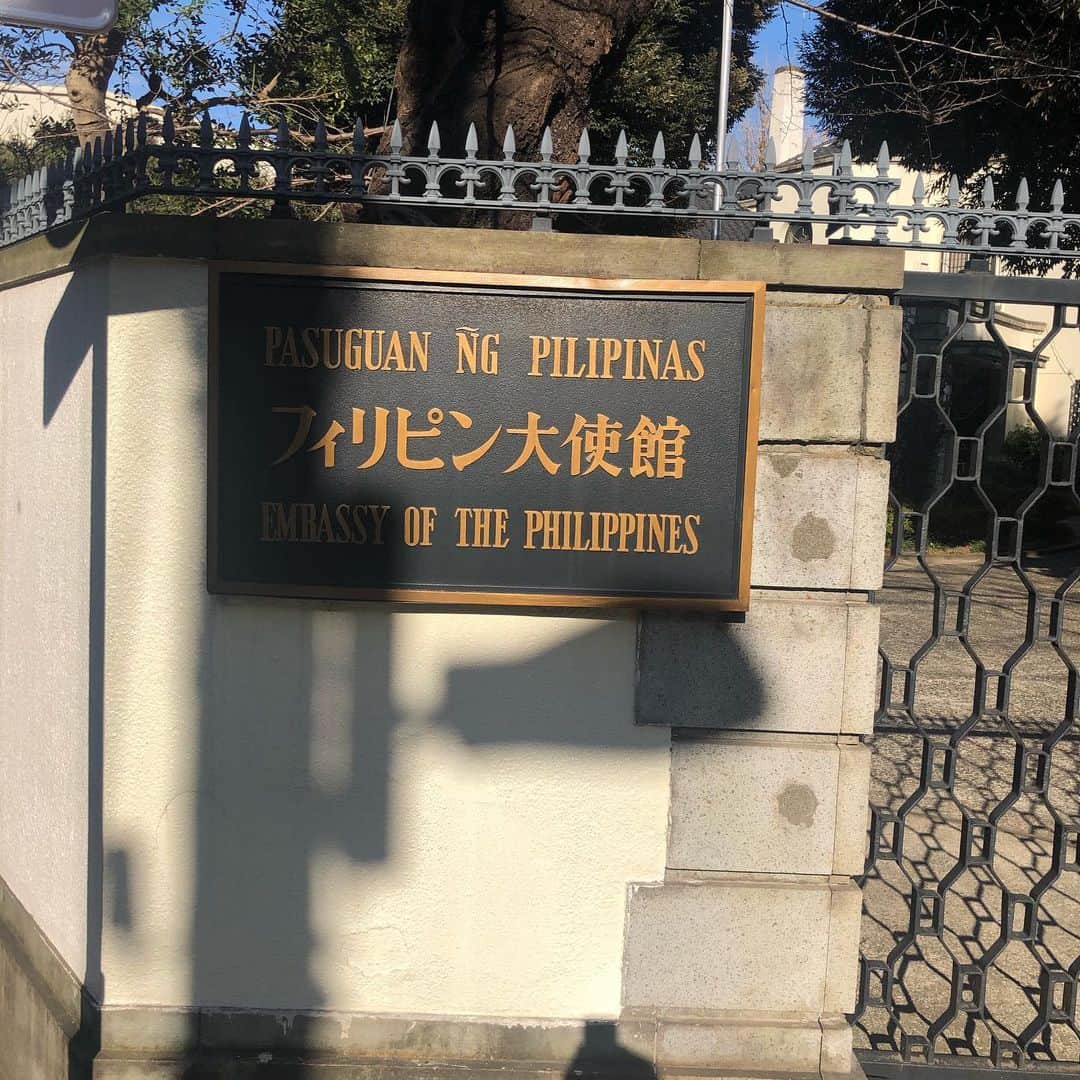 ヨネスケさんのインスタグラム写真 - (ヨネスケInstagram)「港区六本木にあるフィリピン大使館。教会か？と、見間違いほど素敵な建物です。 #フィリピン大使館#港区#六本木#大使館」1月18日 8時30分 - yonesuke5656