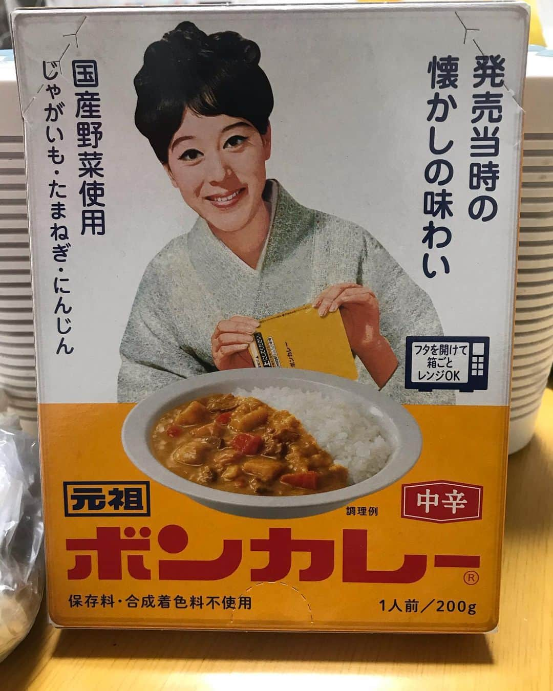 木川尚紀のインスタグラム：「おはようございます！  今日はラジオ収録！僕の大好きなボンカレーを食べて今日も頑張っペや！  #ボンカレー #大塚食品 #大好き #木川尚紀 #泥だらけの勲章」