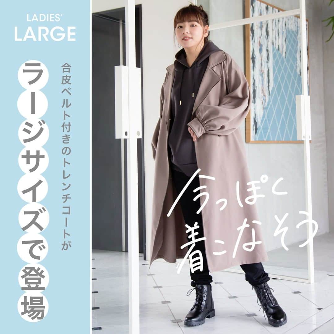 アベイルオフィシャルさんのインスタグラム写真 - (アベイルオフィシャルInstagram)「合皮ベルトトレンチーコート💙 . パイピング使いのトレンチコートがラージサイズで登場♫ 付属の合皮ベルトを着けて今っぽく着こなそう‼️ . ダンボールニットパーカ🤍 肌ざわりの良いダンボール素材で着心地抜🎶 . 品名：BツキゴウヒPトレンチコート 価格：本体3,800円+税 サイズ：3L・4L 品番：486-0436 . 品名：ダンボールWポケPK 価格：本体1,800円+税 サイズ：3L・4L 品番：480-0510 . 品名：AVストレッチサテンスキニーP（参考商品） 価格：本体2,800円+税 サイズ：W73・76・80・84cm 品番：488-1332 . #アベイル #avail #アベイル購入品  #アベイルコーデ #アベイルパトロール  #アベイル戦利品 #ぽっちゃりコーデ  #ぽっちゃり #ぽっちゃりファッション  #大きいサイズ #大きいサイズのお洒落  #プラスサイズ #plussize #パイピング  #トレンチコート #パーカ #パーカー  #パーカー女子 #お洒落さんと繋がりたい  #おしゃれさんと繋がりたい  #ファッション好きな人と繋がりたい  #プチプラコーデ #今日のコーデ  #トレンドコーデ #新作  #着画 #着画倶楽部 #着画クラブ #ファッション部 #今を着る」1月18日 9時00分 - gravail