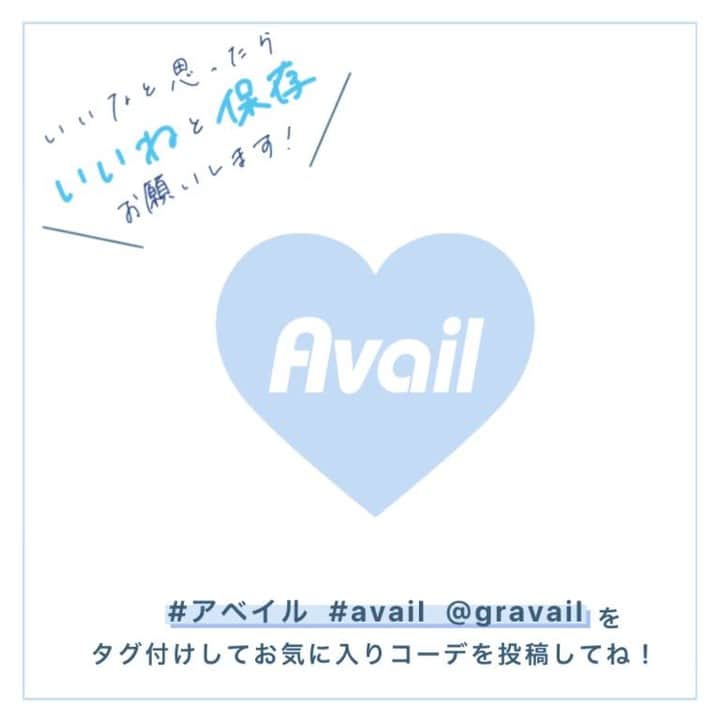 アベイルオフィシャルさんのインスタグラム写真 - (アベイルオフィシャルInstagram)「合皮ベルトトレンチーコート💙 . パイピング使いのトレンチコートがラージサイズで登場♫ 付属の合皮ベルトを着けて今っぽく着こなそう‼️ . ダンボールニットパーカ🤍 肌ざわりの良いダンボール素材で着心地抜🎶 . 品名：BツキゴウヒPトレンチコート 価格：本体3,800円+税 サイズ：3L・4L 品番：486-0436 . 品名：ダンボールWポケPK 価格：本体1,800円+税 サイズ：3L・4L 品番：480-0510 . 品名：AVストレッチサテンスキニーP（参考商品） 価格：本体2,800円+税 サイズ：W73・76・80・84cm 品番：488-1332 . #アベイル #avail #アベイル購入品  #アベイルコーデ #アベイルパトロール  #アベイル戦利品 #ぽっちゃりコーデ  #ぽっちゃり #ぽっちゃりファッション  #大きいサイズ #大きいサイズのお洒落  #プラスサイズ #plussize #パイピング  #トレンチコート #パーカ #パーカー  #パーカー女子 #お洒落さんと繋がりたい  #おしゃれさんと繋がりたい  #ファッション好きな人と繋がりたい  #プチプラコーデ #今日のコーデ  #トレンドコーデ #新作  #着画 #着画倶楽部 #着画クラブ #ファッション部 #今を着る」1月18日 9時00分 - gravail