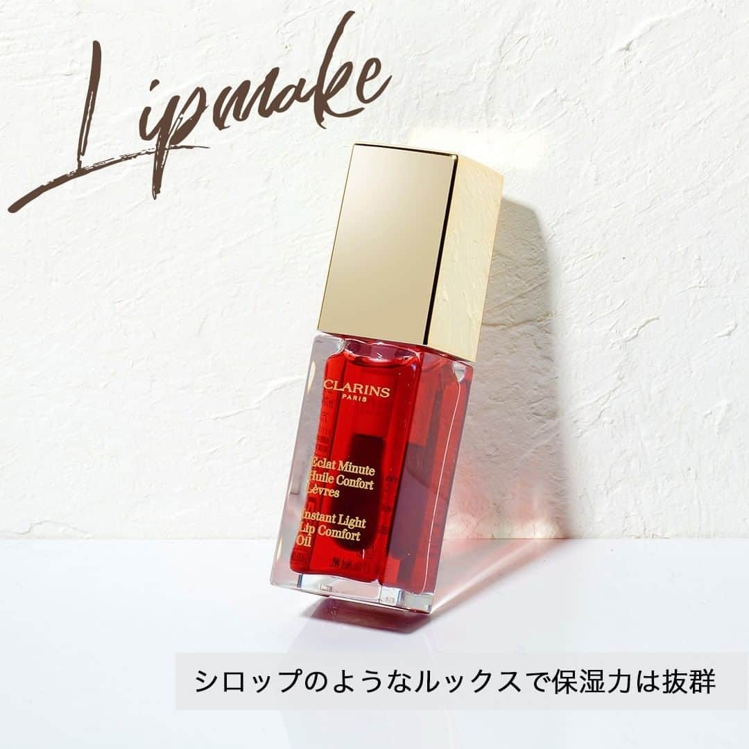 cosme_beauty_ssのインスタグラム
