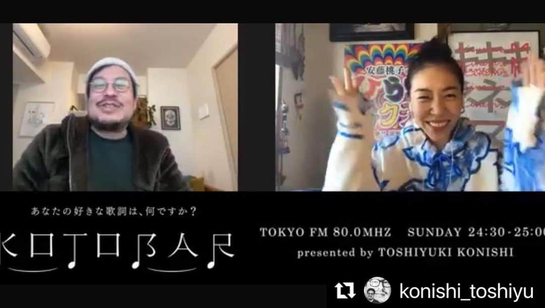 安藤モモ子のインスタグラム：「今晩と投稿しましたが、昨晩でしたーー！ごめんなさい、。 KOTOBAR。radikoにて、 是非お聴き下さい^ ^  大好きな小西さんとたくさんお話しさせて頂きました！  今週、来週と2週の放送です🌈  #Repost @konishi_toshiyu ・・・ 本日のKOTOBARには、ついに台風が登場！愛すべき安藤桃子さんです！映画監督で、高知に移住して、どんどん楽しいことを作り出す、その考え方とは！？  聞くだけで楽しくなります、本日、ぜひ！  https://www.facebook.com/285142375481079/posts/698909577437688/?vh=e&d=n」