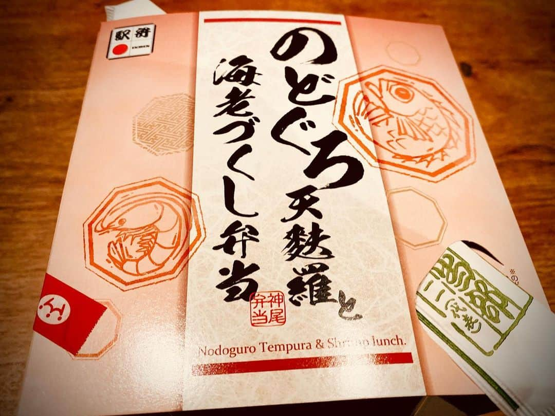 春風亭小朝さんのインスタグラム写真 - (春風亭小朝Instagram)「・  駅弁祭りで気に入ったのが富山の『ぶりかま弁当』 山椒をかけて食べるんだけど、御飯が進んじゃう  そして、もうひとつが新潟の 『のどぐろの天婦羅と海老づくし弁当』 のどぐろと海老団子と海老御飯がたまンない  この２つのお弁当、凄く好き！  #京王駅弁大会2021  #駅弁 #ぶりかまめし #のどぐろ天婦羅と海老づくし弁当   #春風亭小朝」1月18日 10時42分 - shunputei_koasa