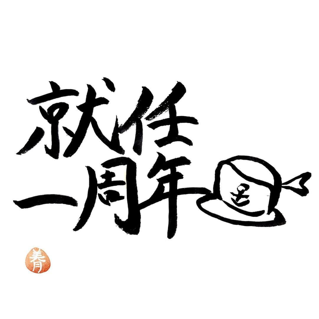 今村美月のインスタグラム