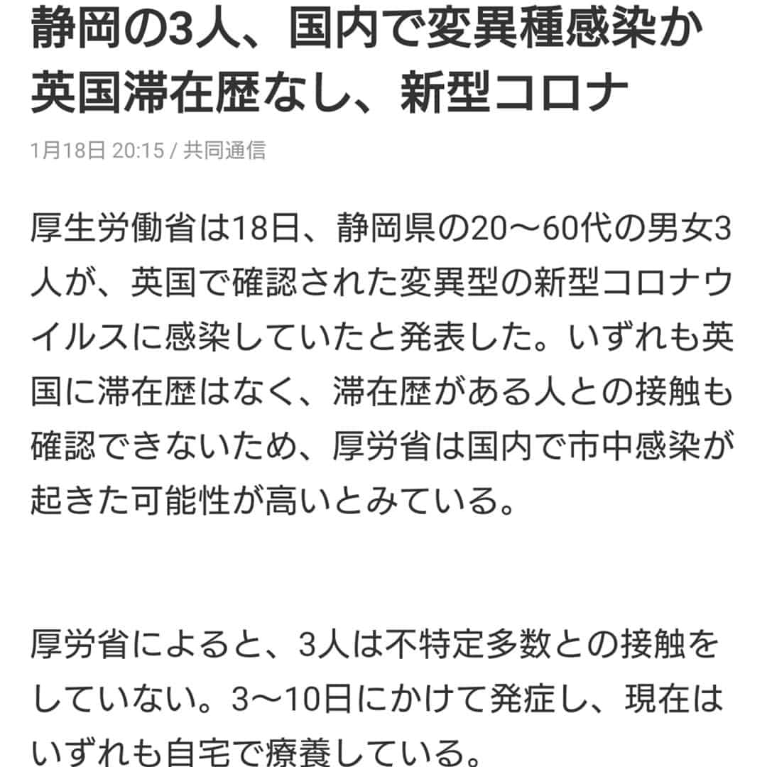 五十嵐一誠のインスタグラム