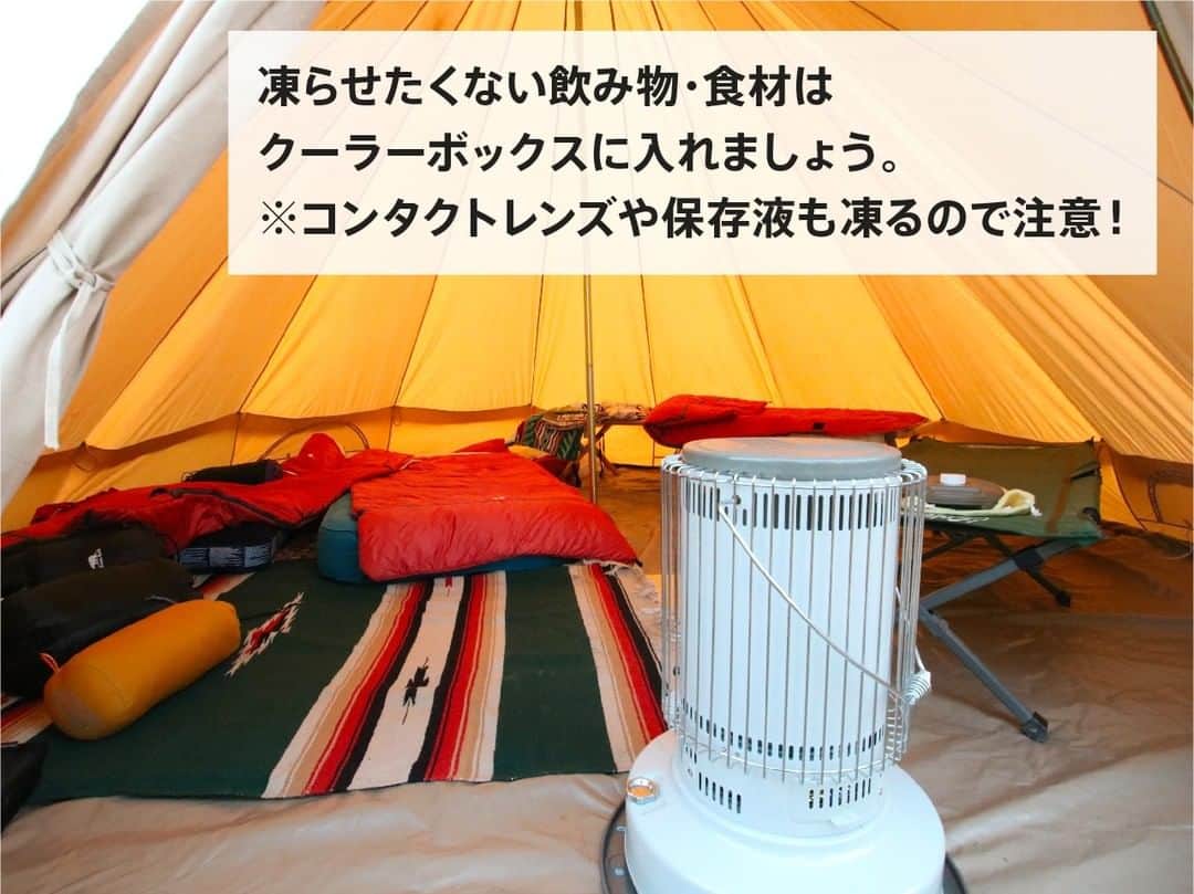 hinata_outdoorさんのインスタグラム写真 - (hinata_outdoorInstagram)「冬キャンプで気をつけるべき③つのこと  【①テントの中でも物が凍る】 (安全のために)ストーブを消して寝ると、テントの中が氷点下になることが...！ 凍らせたくない飲み物・食材はクーラーボックスに入れましょう。 ※コンタクトレンズや保存液も凍るので注意！  【②スマホのバッテリーの消費】 冬キャンプでは寒さで消費がとても早くなります。 バッグの中に入れたり布にくるんだりして、冷やさないようにしましょう！  【③降り積もる雪に注意！】 (特に夜中に)雪が積もると除雪作業が大変。ポールが曲がるほど積もることも...！  夜中に雪が降る場合は積もる・積もらないにかかわらず、最低でも1度は起きてテントの周りを確認！ スノーウェア、帽子、手袋、ヘッドランプ、スノーショベルなどは、起きた時にすぐに使える状態にしておく。  🌳🌲🌳🌲🌳🌲🌳🌲🌳🌳﻿ ﻿ #hinataoutdoor を付けて⠀⠀⠀﻿ アウトドアシーンを投稿してください😊⠀﻿ 素敵な投稿はリポストさせていただきます！﻿ ﻿ 🌳🌲🌳🌲🌳🌲🌳🌲🌳🌳﻿ ﻿ 🚙キャンプや山登りのアウトドア情報はプロフィールのURLから﻿ ➡ @hinata_outdoor﻿ ﻿ 🍖美味しそうなキャンプ料理の写真は﻿ ➡️ @hinata_gohan   ⛺️かっこいいキャンプギアの写真は﻿ ➡️ @hinata_select ⠀⠀⠀⠀⠀⠀⠀⠀⠀﻿ ﻿ #キャンプ #アウトドア #キャンプギア #アウトドアギア #キャンプ道具 #キャンプ場 #キャンプインテリア #キャンプ部 #ファミキャン #キャンプ初心者 #キャンプ収納 #キャンプ女子  #ソロキャンプ #グループキャンプ #グルキャン  #camp #outdoor  #デイキャンプ #冬キャンプ」1月18日 21時00分 - hinata_outdoor
