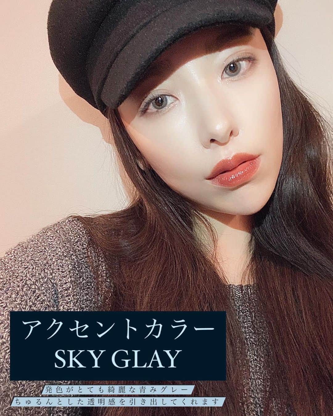 留奥麻依子のインスタグラム