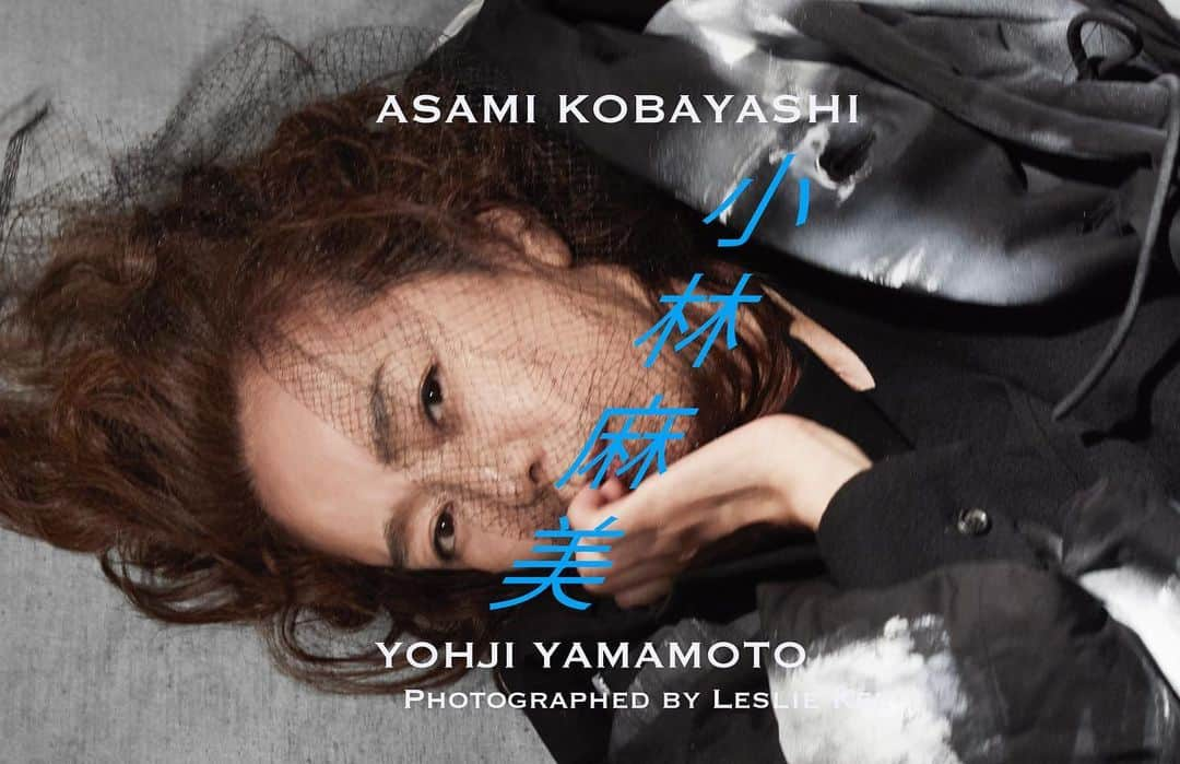 レスリー・キーさんのインスタグラム写真 - (レスリー・キーInstagram)「ASAMI KOBAYASHI x Yohji Yamamoto  The Eternal Venus  小林麻美・永遠の女神  Photographed by @lesliekeesuper  Wardrobe @yohjiyamamoto.tokyo  Editor @takagiwa.k  Hair @twiggy.miho  Makeup @coco_ikuko   #小林麻美 #asamikobayashi #yohjiyamamoto #永遠の女神 #yuming #ユーミン #雨音はショパンの調べ」1月18日 21時14分 - lesliekeesuper