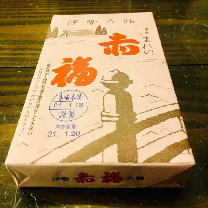 池田有希子のインスタグラム：「Akafuku.」