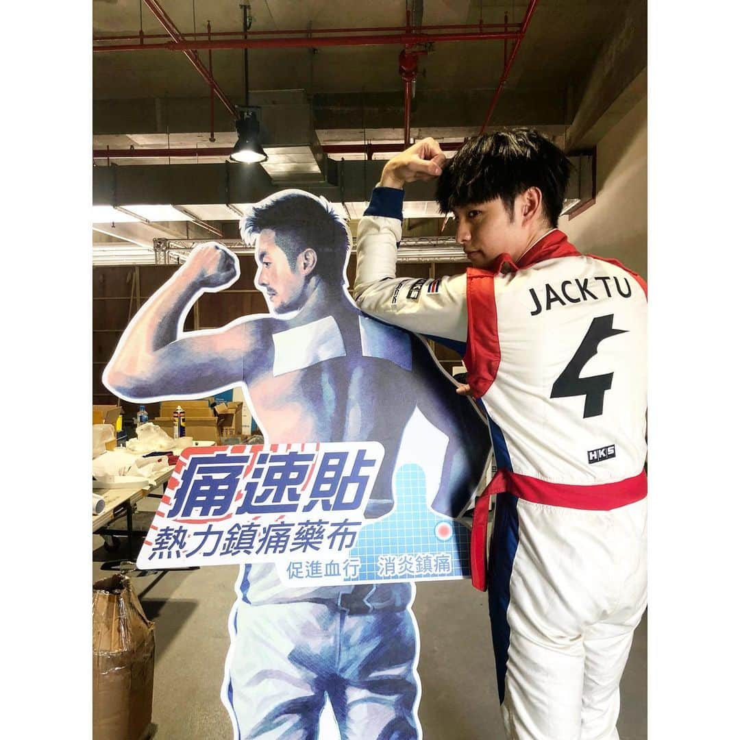 ツァオ・ヨウニン（曹佑寧）のインスタグラム：「送上ㄧ張傑克ㄧ飛哥 為正在上班考試的人加油🤝 考試的同學們 極速狂飆🤘 #叱咤風雲#現正熱映中」