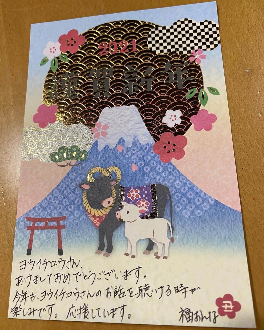 角田陽一郎のインスタグラム