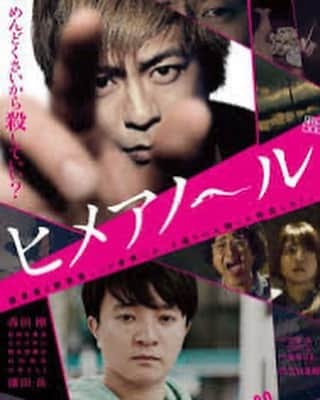 おんむすのグルメインスタ